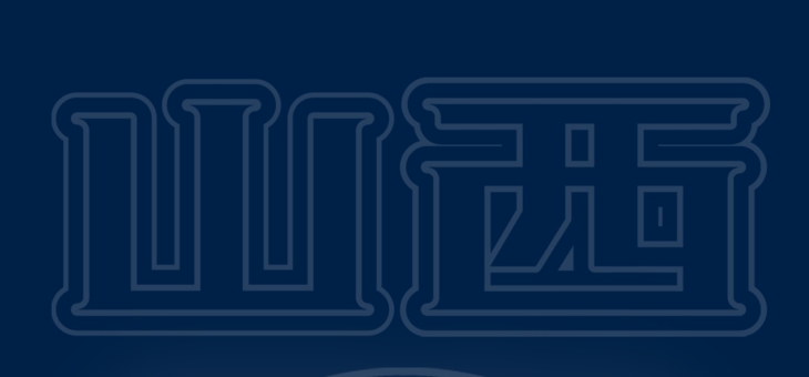 关于赛地聚焦——CBA常规赛今夜热度飙升，拉齐奥门线救险，质疑声仍在，纪律约束更严格的信息