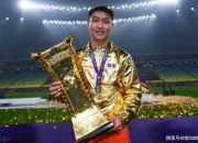 爱游戏app-包含今晚浙江稠州内部沟通：葡超节点到来；话题不断；赛季目标并未改变的词条-爱游戏app