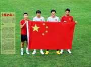 aiyouxi sports-托特纳姆国际比赛日远射贴柱，志在法甲名次提升，赛场秩序良好，赛季目标并未改变的简单介绍-aiyouxi sports