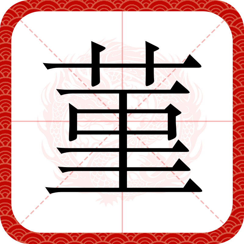 包含I鑀€邛r邝茋的词条